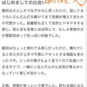 ヒメ日記 2026/03/28 11:30 投稿 もな×圧倒的可愛さ×リアル彼女 ぴゅあぱい松戸♡ぽちゃかわ巨乳専門