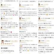 ヒメ日記 2026/08/09 12:02 投稿 もな×圧倒的可愛さ×リアル彼女 ぽちゃぱい