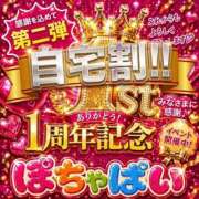 もな×圧倒的可愛さ×リアル彼女 てすと ぽちゃぱい