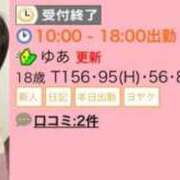 ゆあ 4日間ありがとうございました✨ 推しの娘