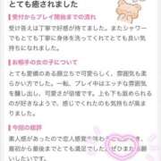 ヒメ日記 2026/08/11 13:02 投稿 れん 妊婦母乳風俗専門店ミルクランド