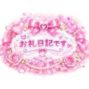 ヒメ日記 2026/03/30 22:39 投稿 のぞみ 熟女の風俗最終章 沼津店