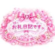 ヒメ日記 2026/03/30 23:07 投稿 のぞみ 熟女の風俗最終章 沼津店