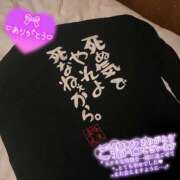 ヒメ日記 2026/04/29 13:48 投稿 みさき 妻天 梅田店