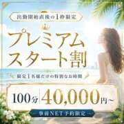 ヒメ日記 2026/06/05 12:25 投稿 紗苗(さなえ) グランドオペラ横浜