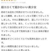 ヒメ日記 2026/05/18 16:21 投稿 まゆか 横浜回春性感マッサージ倶楽部
