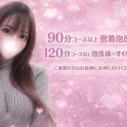 ヒメ日記 2026/04/14 14:05 投稿 みか ワンダーホール24in幕張
