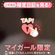 ヒメ日記 2026/04/14 16:16 投稿 スズ エピソード(品川)