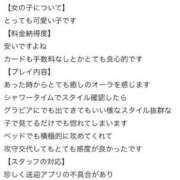 ヒメ日記 2026/04/13 22:46 投稿 ハルナ エピソード(品川)