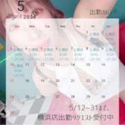 ヒメ日記 2026/04/30 19:17 投稿 すずらん 土浦ハッピーマットパラダイス