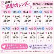 ヒメ日記 2026/09/14 12:37 投稿 すずらん 土浦ハッピーマットパラダイス