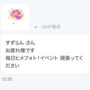 ヒメ日記 2026/10/10 16:07 投稿 すずらん 土浦ハッピーマットパラダイス