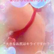 ヒメ日記 2026/04/05 09:15 投稿 まどか 甲府人妻隊