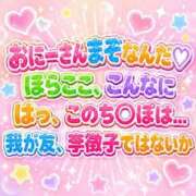 ヒメ日記 2026/07/23 20:35 投稿 ほむら 上野　御徒町オトナのハンドメイド