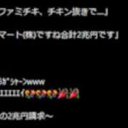 ヒメ日記 2026/08/12 20:45 投稿 ほむら 上野　御徒町オトナのハンドメイド