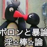 ヒメ日記 2026/08/20 12:39 投稿 ほむら 上野　御徒町オトナのハンドメイド