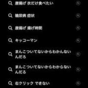 ヒメ日記 2026/09/07 20:05 投稿 ほむら 上野　御徒町オトナのハンドメイド