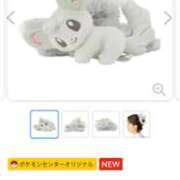 ほむら あ 上野　御徒町オトナのハンドメイド
