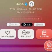 ヒメ日記 2026/03/28 23:33 投稿 あいる 人妻本舗愛のしずく名古屋店