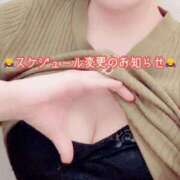 ヒメ日記 2026/05/04 10:25 投稿 まみ 横浜人妻花壇本店
