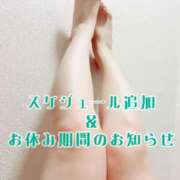 ヒメ日記 2026/05/22 14:14 投稿 まみ 横浜人妻花壇本店