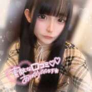 ヒメ日記 2026/04/05 18:15 投稿 すず すぐ舐めたくて学園立川校〜舐めたくてグループ〜