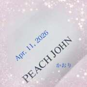 かおり うふふ 奥様の実話 谷九店