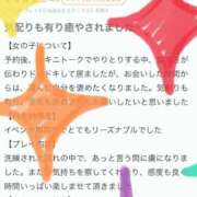 りの ありがとうございます✨ 出会い系人妻ネットワーク さいたま～大宮編