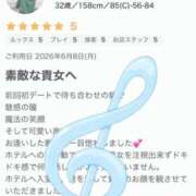 りの ラブレター🫶 出会い系人妻ネットワーク さいたま～大宮編