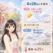 ヒメ日記 2026/04/28 07:18 投稿 さな モアグループ大宮人妻花壇
