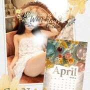 ヒメ日記 2026/04/28 12:18 投稿 さな モアグループ大宮人妻花壇