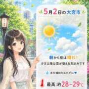 ヒメ日記 2026/05/02 07:24 投稿 さな モアグループ大宮人妻花壇