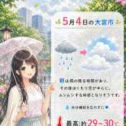 ヒメ日記 2026/05/04 07:18 投稿 さな モアグループ大宮人妻花壇