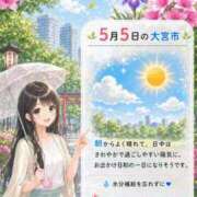 ヒメ日記 2026/05/05 07:48 投稿 さな モアグループ大宮人妻花壇