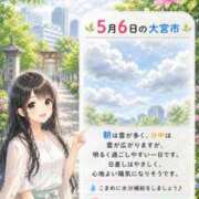 ヒメ日記 2026/05/06 07:27 投稿 さな モアグループ大宮人妻花壇