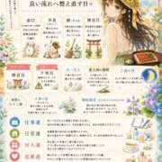 ヒメ日記 2026/07/26 05:34 投稿 さな モアグループ大宮人妻花壇