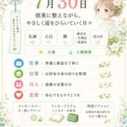 ヒメ日記 2026/07/30 06:12 投稿 さな モアグループ大宮人妻花壇