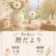 ヒメ日記 2026/09/04 05:02 投稿 さな モアグループ大宮人妻花壇