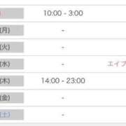ヒメ日記 2026/03/29 21:35 投稿 りおん リアル難波店