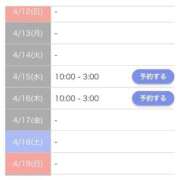 りおん 4月の出勤日♡会いに来てね♡初見さん♡ リアル難波店