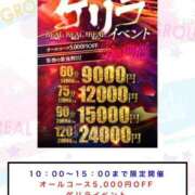 ヒメ日記 2026/04/26 07:50 投稿 りおん リアル難波店