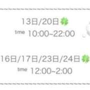 ヒメ日記 2026/06/03 23:36 投稿 りおん リアル難波店