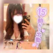 ヒメ日記 2026/04/02 14:24 投稿 みわ ぽっちゃり巨乳素人専門店ぷにめろ渋谷店