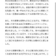 ヒメ日記 2026/04/01 21:54 投稿 ゆゆ Evolution 2nd