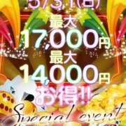 ヒメ日記 2026/05/31 09:42 投稿 北条みなみ 池袋パラダイス