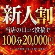 ☆みく☆ お🉐情報🩷 Kiseki