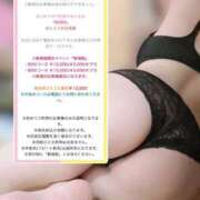 ヒメ日記 2026/05/31 18:15 投稿 レノン 【福岡デリヘル】20代・30代★博多で評判のお店はココです！