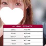 レノン おすすめ♡ 【福岡デリヘル】20代・30代★博多で評判のお店はココです！