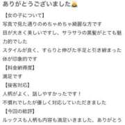 えりか 💌ありがとう♡ ジャパンクラブ富士