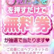 ヒメ日記 2026/04/17 18:57 投稿 白星 りな Canx2京都店